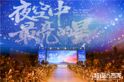 连获两项荣誉,法恩莎卫浴再凭实力出圈