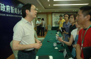 佛山推出了一套五年内不能转让的共有房产